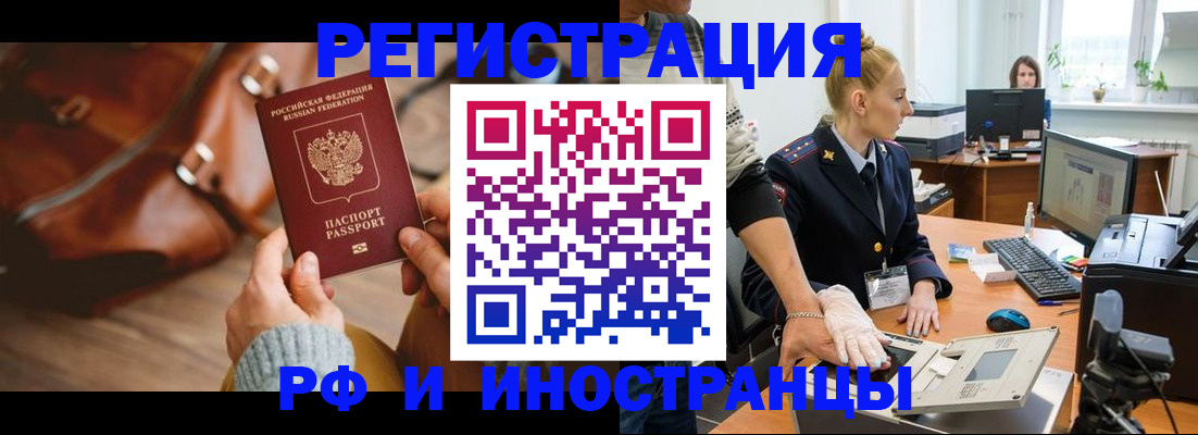 регистрация для дет. сада в Ярославской области